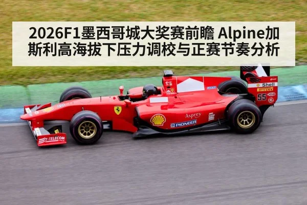 formula 1 race car cornering